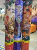 купить хлопушки и бенгальские свечи Хлопушка 30см на свадьбу, на Новый год, на праздники в Москве недорого -  магазин пиротехники РОМАР - ROMAR_fireworks