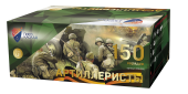 купить фейерверк Артиллеристы Победители на Новый год, на свадьбу, на праздники в Москве недорого -  магазин пиротехники РОМАР - ROMAR_fireworks