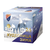 купить фейерверк Кудесница Зима на Новый год, на свадьбу, на праздники в Москве недорого -  магазин пиротехники РОМАР - ROMAR_fireworks