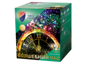 купить фейерверк Волшебный час на Новый год, на свадьбу, на праздники в Москве недорого -  магазин пиротехники РОМАР - ROMAR_fireworks