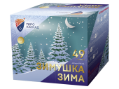 купить фейерверк Зимушка зима на Новый год, на свадьбу, на праздники в Москве недорого -  магазин пиротехники РОМАР - ROMAR_fireworks