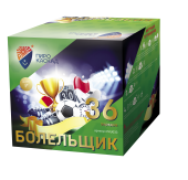 купить фейерверк Болельщик на Новый год, на свадьбу, на праздники в Москве недорого -  магазин пиротехники РОМАР - ROMAR_fireworks
