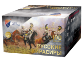 купить фейерверк 100 залпов Русские кирасиры на Новый год, на свадьбу, на праздники в Москве недорого -  магазин пиротехники РОМАР - ROMAR_fireworks