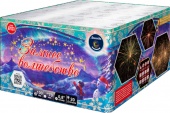 купить фейерверк Зимнее Волшебство на Новый год, на свадьбу, на праздники в Ногинске и Электростали недорого -  магазин пиротехники РОМАР - ROMAR_fireworks