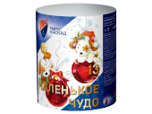 купить фейерверк Маленькое чудо на Новый год, на свадьбу, на праздники в Москве недорого -  магазин пиротехники РОМАР - ROMAR_fireworks
