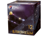 купить фейерверк Близнецы на Новый год, на свадьбу, на праздники в Москве недорого -  магазин пиротехники РОМАР - ROMAR_fireworks