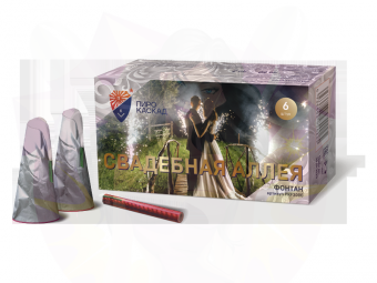 Набор пиротехнических фонтанов PKF3000 Свадебная аллея (упаковка 6 шт.)